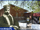 Дом-музей легендарного революционера Фрунзе празднует 90-летний юбилей