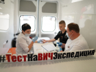 16-17 августа в Самарской области можно быстро и бесплатно пройти тест на ВИЧ