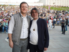 На площади Славы в Самаре состоялся концерт Юрия Башмета