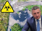 Чиновники не замечают химическое озеро в Тольятти опасное для людей