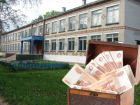 Власти потратят 26,8 млн рублей на ремонт школ в Ставропольском районе Самарской области