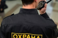 Охранник в оптовый офис, оплата от 2 т.р./смена - 
