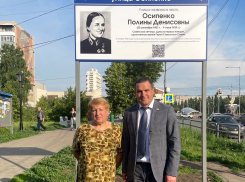 В Самаре депутат «Единой России» открыл мемориал Герою Советского Союза с фото другого человека