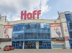 В Самаре продаётся торговый комплекс за полмиллиарда рублей