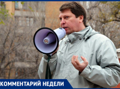 «На площади Куйбышева не будет концерта и салюта?»: Михаил Матвеев назвал, на чём ещё можно сэкономить