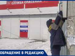 Из-за долга в 19 тысяч рублей в пожарном депо в посёлке Гранный отключили электричество