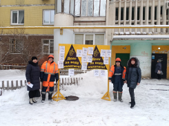 Доска позора: «РКС-Самара» выставили долги горожан на всеобщее обозрение