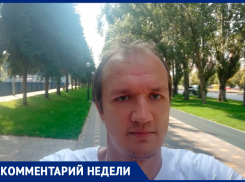 Журналист Андрей Сазонов считает, что введение FAN ID может тормозить развитие футбола