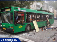 16 лет назад в Тольятти произошёл взрыв в автобусе