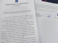 В Красноглинском районе создадут индустриальный парк «Самара» 3,2 тысячи рабочих мест