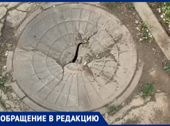 Самарцы жалуются на опасный канализационный люк на улице Аминева
