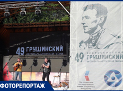 «За два года томительного ожидания фестиваль воздал сполна!»: атмосфера Груши–2022 