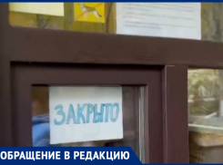 Ну очень «заповедное» место: в Самаре туристов не пускают на гору Стрельная