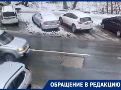 «Минное поле» на улице Санфировой в Самаре не могут починить уже год