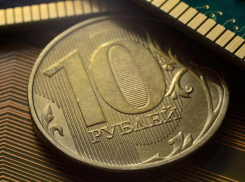 Самарец продает монету в 10 рублей за 20 миллионов
