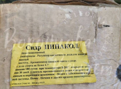 На улице Гастэлло в Самаре нашли коробки от смертельно сидра