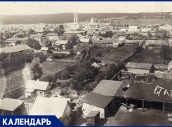 Город, которого нет: 286 лет назад началась история Ставрополя-на -Волге
