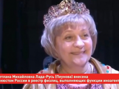 В убийстве экс-мэра Самары Тархова может быть замешана скандально известная целительница 