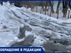 На 9-й просеке у санатория «Здоровье» проблема с утечкой обостряется 