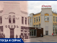 «Юность» с Мона Лизой: что утратило и приобрело здание самарской биржи за 122 года  