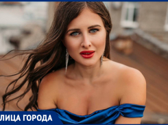 «Мой идеал – Данила Козловский»: самарчанка рассказала об участии в конкурсе красоты для журнала Maxim 
