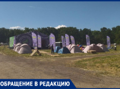 «Как болото без хозяина»: в Самарской области начался Грушинский фестиваль