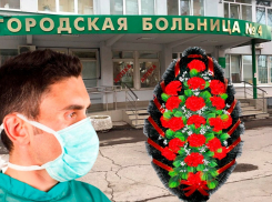 Нашли друг друга в морге: за большие деньги самарский врач выдавал посторонним чужие свидетельства о смерти