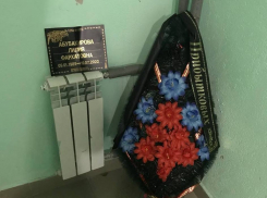 Жительница Самары начала получать жуткие послания после конфликта с соседкой