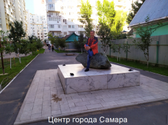 «Замануха» для туристов: в Самаре чиновники озадачились поиском центра города