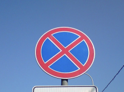 В Самаре на двух участках Московского шоссе будет запрещена остановка