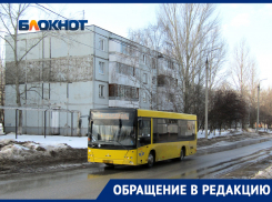 «Опять на прочность проверяют!»: на дальнем маршруте в Самарской области работает автобус без отопления