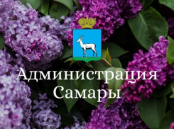 В Самаре реорганизуют Единую дежурно-диспетчерскую службу 