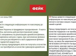В Самаре распространили фейк-новости об отравленной еде от волонтеров