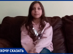 Школьница из Самарской области поздравляет папу с Днём защитника Отечества