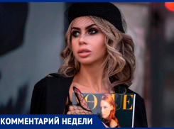 Чёрный, белый, голубой - выбирай себе любой: самарский дизайнер советует, в чём встречать Новый Год водяного кролика 