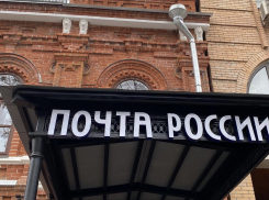 В Самаре открылась ретро-почта