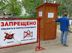 «Без канализации нет цивилизации»: самарские коммунальщики устанавливают во дворах сортиры