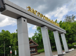 90 лет назад в Самаре был открыт Загородный парк