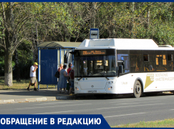 «Бог и царь здесь – я»: в автобусах Самарской области пассажиры опасаются кражи данных с банковских карт