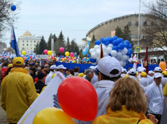 И салют на окраине: в День весны и труда самарцам подготовили всего два мероприятия