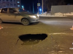 «Провал назревал давно»: на Заводском шоссе обвалился асфальт