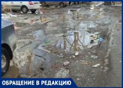 Жители Советского района Самары показали ужасное состояние улицы Аэродромной