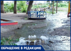 Детскую площадку в Самаре накрыло «горными реками»