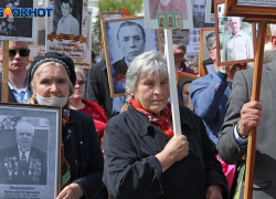 В этом году «Бессмертный полк» отменяется 