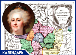 «Старушка будто белены объелась»: 243 года назад императрица Екатерина Великая отдала Самару в подчинение Симбирску