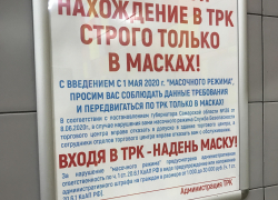 В Самарской области за сутки зарегистрировано 60 новых случаев коронавируса