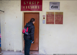 Бункер, где не было Сталина: легендарному самарскому объекту исполнилось 80 лет 