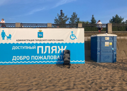 «Театр толерантности»: в Самаре оборудовали (не)доступный пляж для инвалидов и матерей с колясками