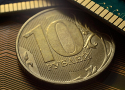 Самарец продает монету в 10 рублей за 20 миллионов