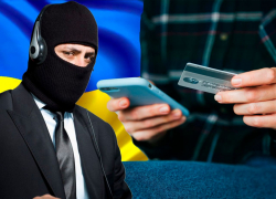 В ФСБ рассказали о новом способе телефонного мошенничества